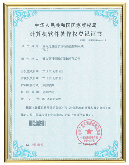 certificate02