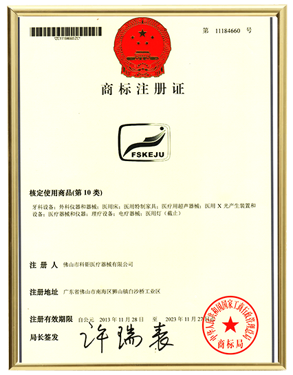 certificate10