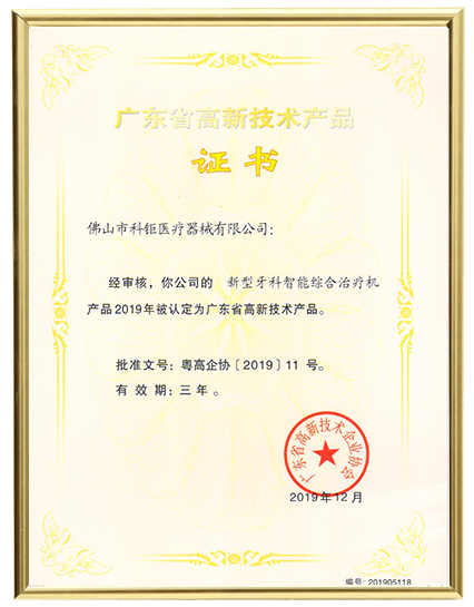 certificate04