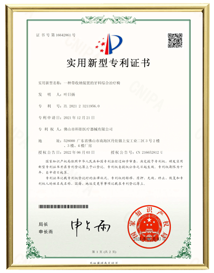 certificate06