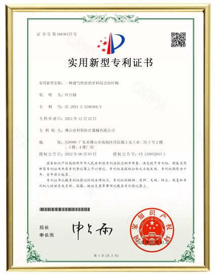 certificate05