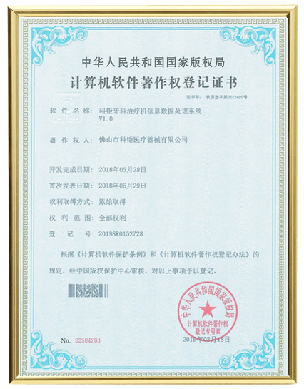 certificate01