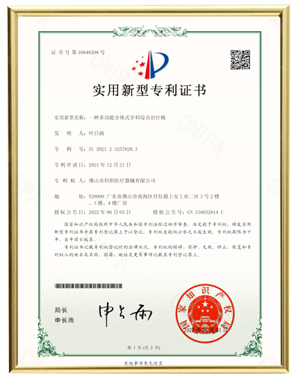 certificate08