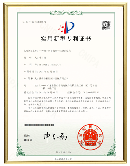 certificate07