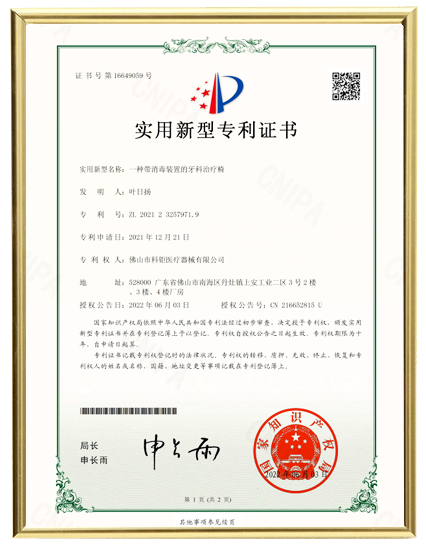 certificate09