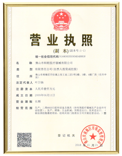 certificate03